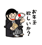 犬のダジャレを言う佐野さん（個別スタンプ：15）