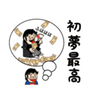 犬のダジャレを言う佐野さん（個別スタンプ：25）