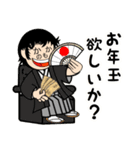 犬のダジャレを言う狩野さん鹿野さん（個別スタンプ：15）