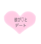 シンプル ハート（個別スタンプ：2）