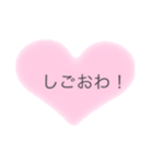 シンプル ハート（個別スタンプ：3）