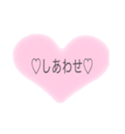 シンプル ハート（個別スタンプ：4）