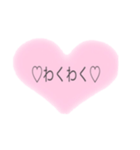 シンプル ハート（個別スタンプ：7）