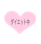 シンプル ハート（個別スタンプ：11）