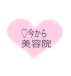シンプル ハート（個別スタンプ：13）