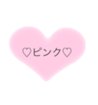 シンプル ハート（個別スタンプ：15）