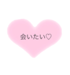 シンプル ハート（個別スタンプ：16）