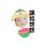 Boghi2（個別スタンプ：2）