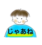 ひらがなとおともだち（個別スタンプ：5）
