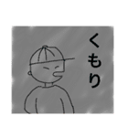 ひらがなとおともだち（個別スタンプ：16）