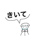 ひらがなとおともだち（個別スタンプ：20）