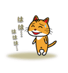 ネコのとら吉（個別スタンプ：1）