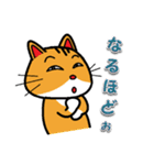ネコのとら吉（個別スタンプ：3）