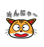 ネコのとら吉（個別スタンプ：5）