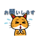 ネコのとら吉（個別スタンプ：12）