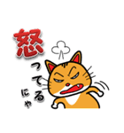 ネコのとら吉（個別スタンプ：15）