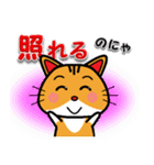ネコのとら吉（個別スタンプ：18）