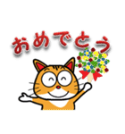 ネコのとら吉（個別スタンプ：19）