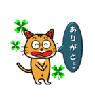 ネコのとら吉（個別スタンプ：20）