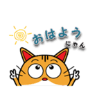 ネコのとら吉（個別スタンプ：21）