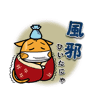 ネコのとら吉（個別スタンプ：25）