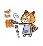 ネコのとら吉（個別スタンプ：27）
