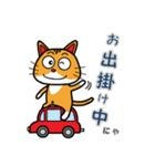 ネコのとら吉（個別スタンプ：28）