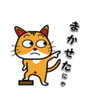 ネコのとら吉（個別スタンプ：31）