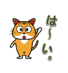 ネコのとら吉（個別スタンプ：34）