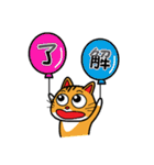 ネコのとら吉（個別スタンプ：35）