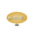 One word of a balloon (Yellow)（個別スタンプ：1）