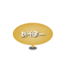 One word of a balloon (Yellow)（個別スタンプ：2）