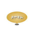 One word of a balloon (Yellow)（個別スタンプ：7）