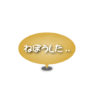 One word of a balloon (Yellow)（個別スタンプ：18）