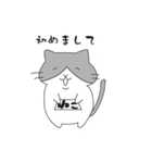 ひたすらゆるいにゃんこ（個別スタンプ：1）