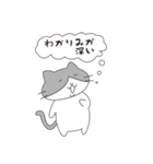 ひたすらゆるいにゃんこ（個別スタンプ：2）