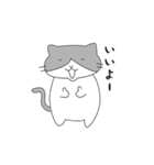 ひたすらゆるいにゃんこ（個別スタンプ：4）