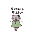 ふぁっと＆とんちゃんず（個別スタンプ：1）