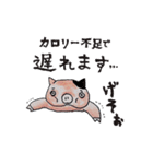 ふぁっと＆とんちゃんず（個別スタンプ：2）