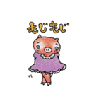 ふぁっと＆とんちゃんず（個別スタンプ：5）