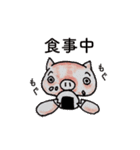 ふぁっと＆とんちゃんず（個別スタンプ：6）