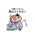 ふぁっと＆とんちゃんず（個別スタンプ：7）