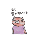 ふぁっと＆とんちゃんず（個別スタンプ：8）