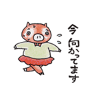 ふぁっと＆とんちゃんず（個別スタンプ：9）