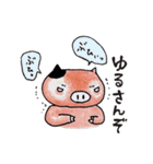 ふぁっと＆とんちゃんず（個別スタンプ：12）