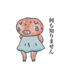 ふぁっと＆とんちゃんず（個別スタンプ：15）