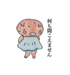 ふぁっと＆とんちゃんず（個別スタンプ：16）