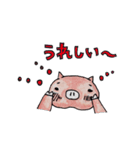 ふぁっと＆とんちゃんず（個別スタンプ：20）