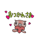ふぁっと＆とんちゃんず（個別スタンプ：21）