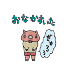 ふぁっと＆とんちゃんず（個別スタンプ：22）
